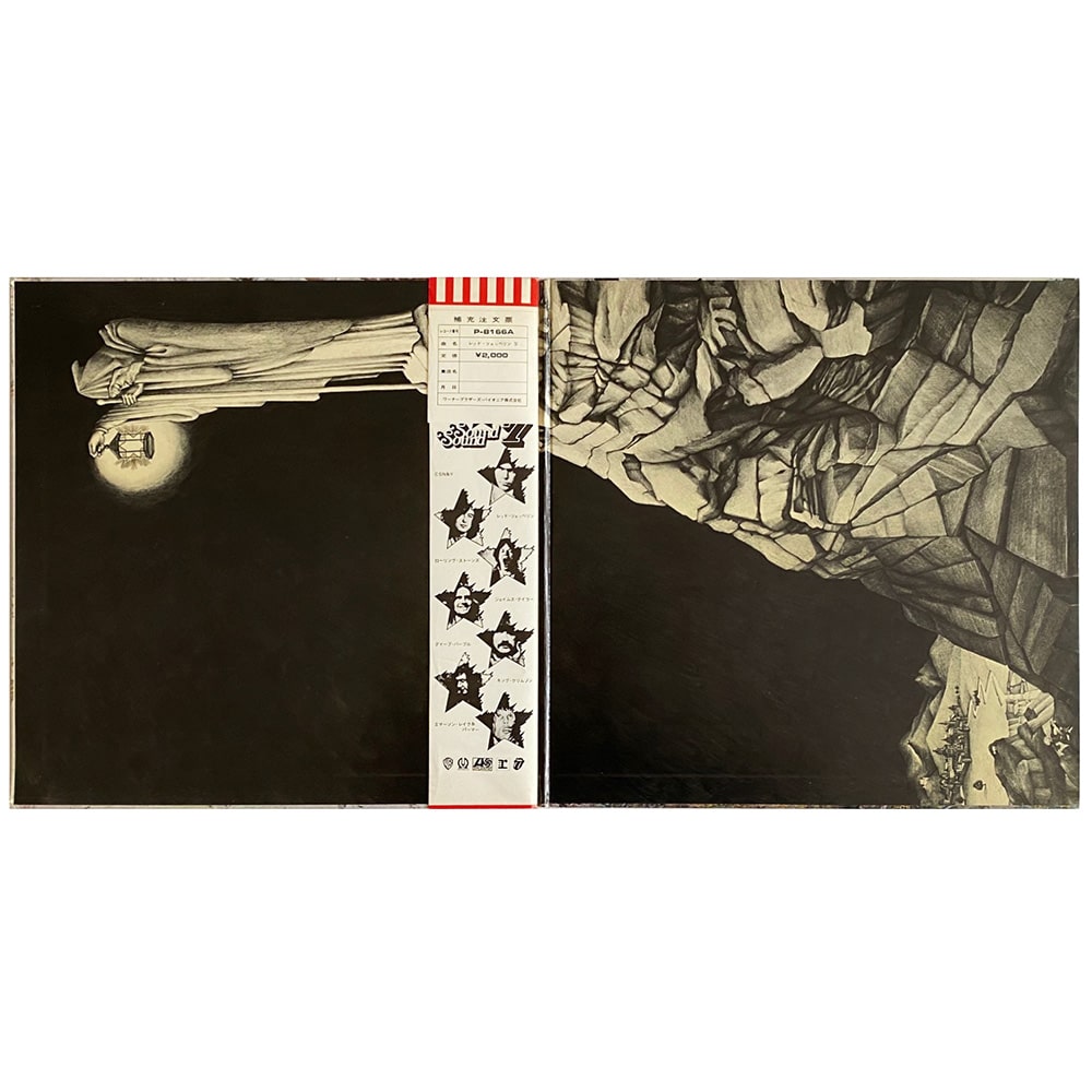 LP <br>Led Zeppelin IV <br>Japan (P-8166A) #1 - Image 3
