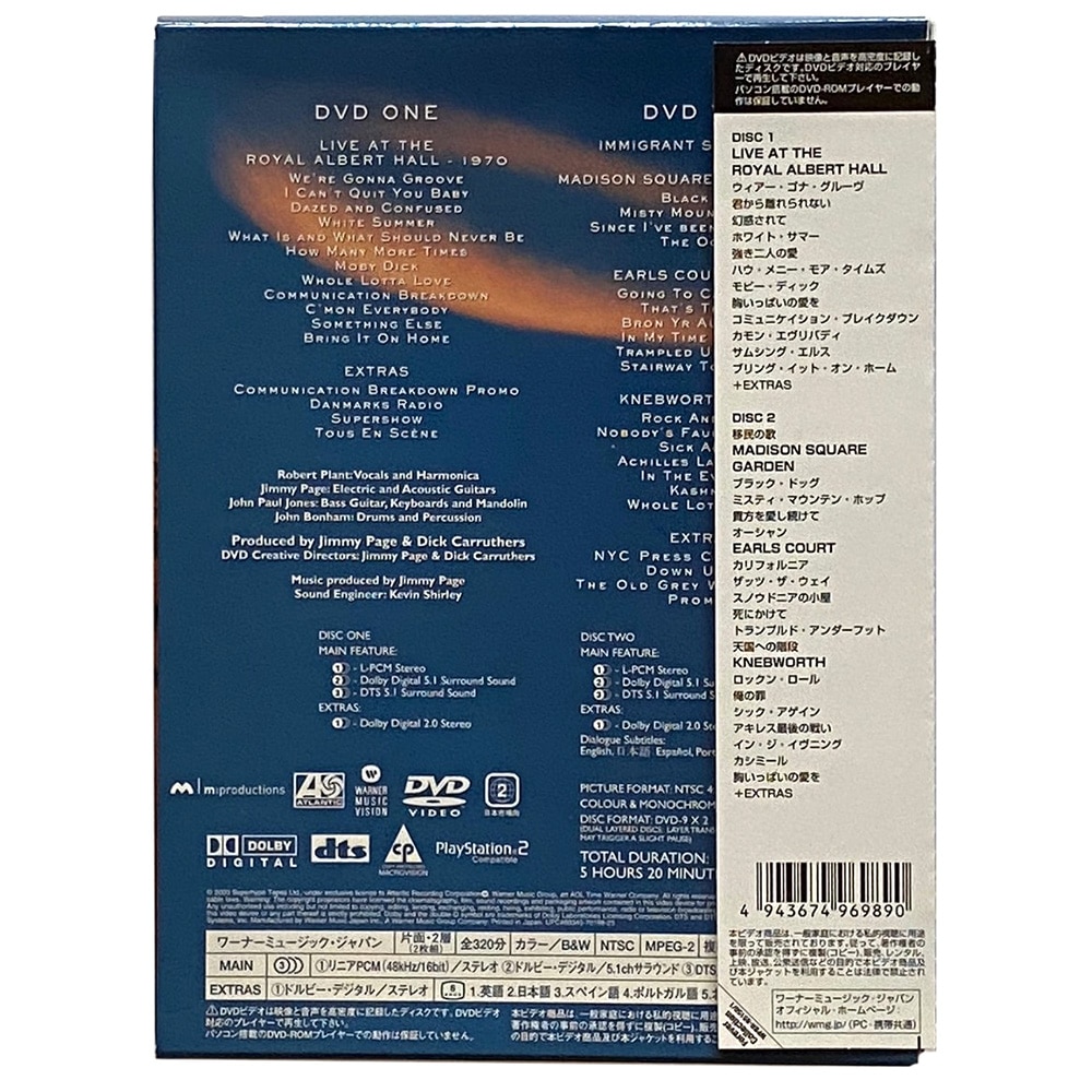 DVD <br>DVD, Forever Collection (Japan) - Image 2