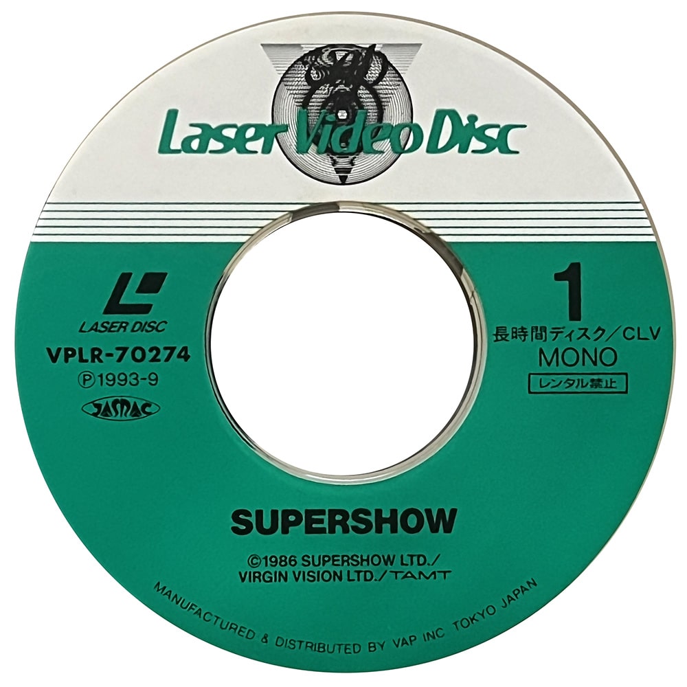 Supershow <br>Laserdisc (1986) - Image 4