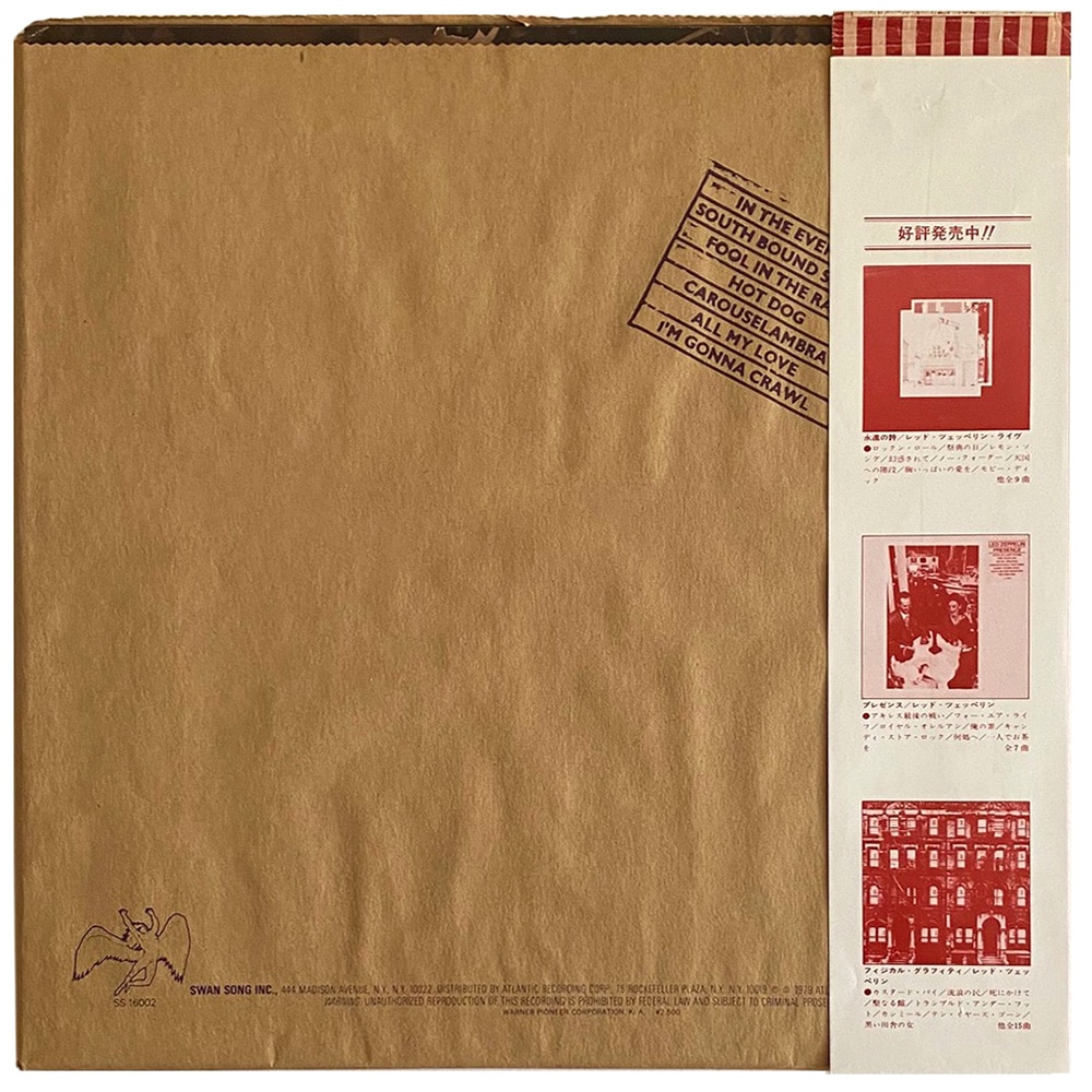 LP <br>In Through the Out Door <br>Japan (P-10726N) #2 - Image 2