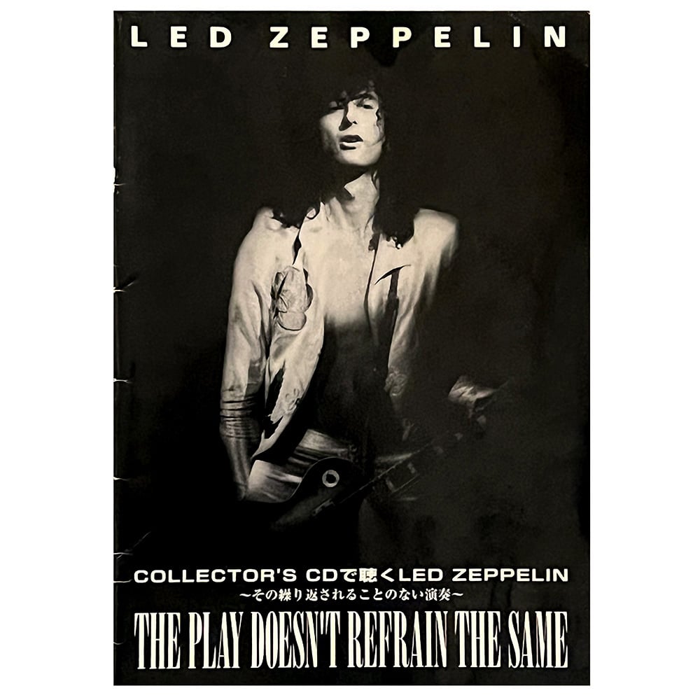 Book <br>The Play Doesn't Refrain The Same (2000)