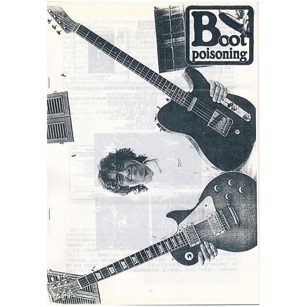 Fanzine <br>Boot Poisoning (#031)