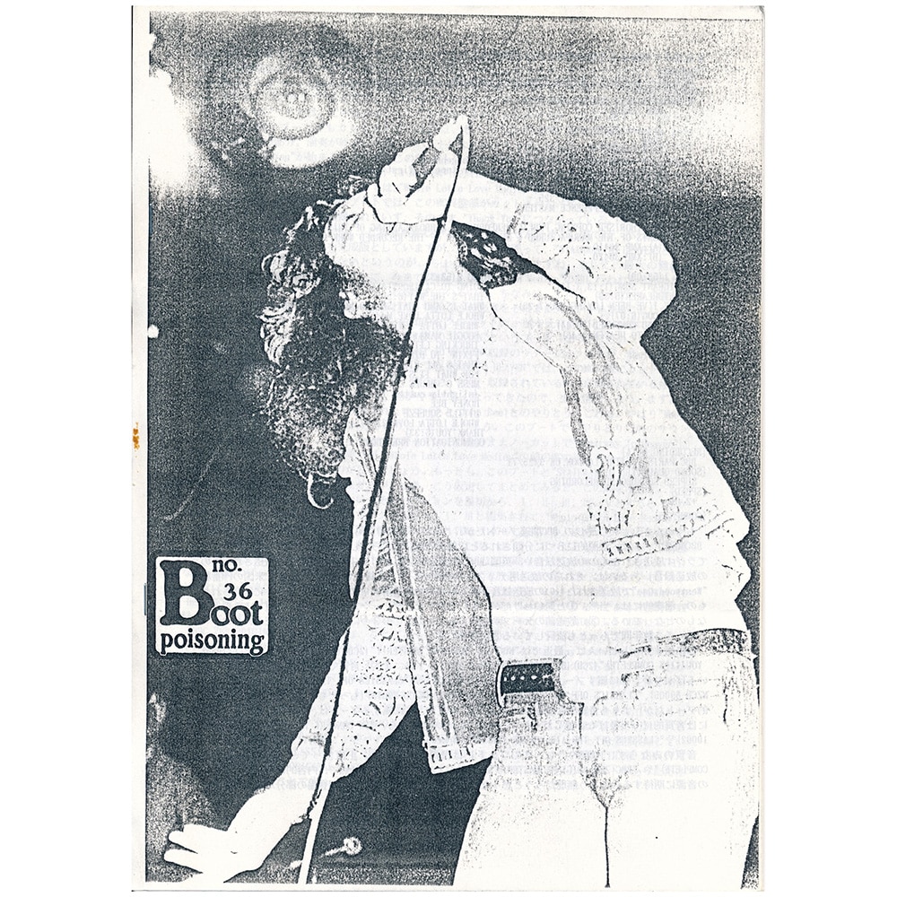 Fanzine <br>Boot Poisoning (#036)