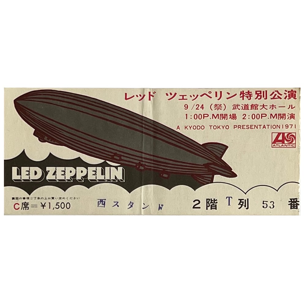 Concert Ticket <br>1971.09.24 <br>Tokyo, JP (¥1,500)