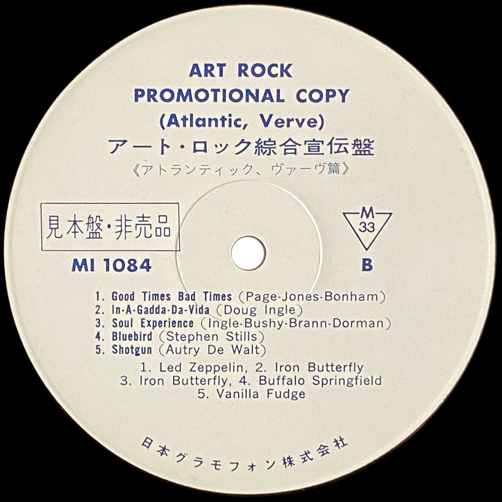LP <br>Art Rock <br>Good Times, Bad Times <br>Japan (MI-1084) Promo - Image 3