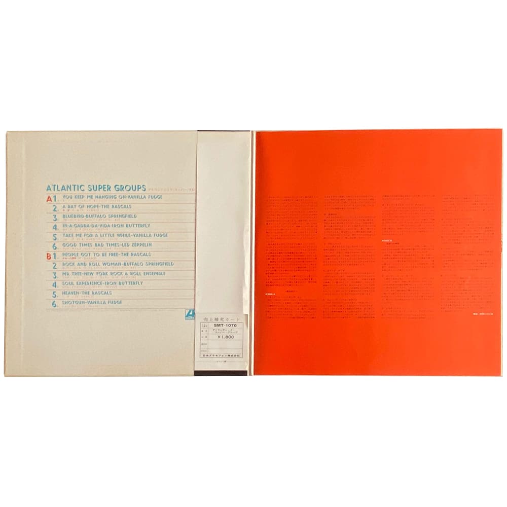 LP <br>Atlantic Super Groups <br>Good Times, Bad Times <br>Japan (SMT-1076) - Image 6