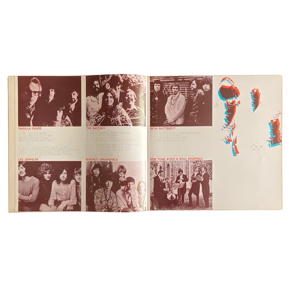 LP <br>Atlantic Super Groups <br>Good Times, Bad Times <br>Japan (SMT-1076) - Image 4