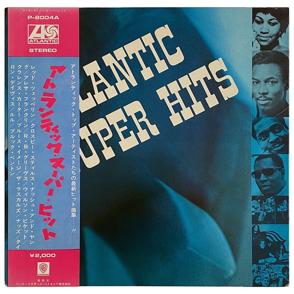 LP <br>Atlantic Super Hits <br>Whole Lotta Love <br>Japan (P-8004A)