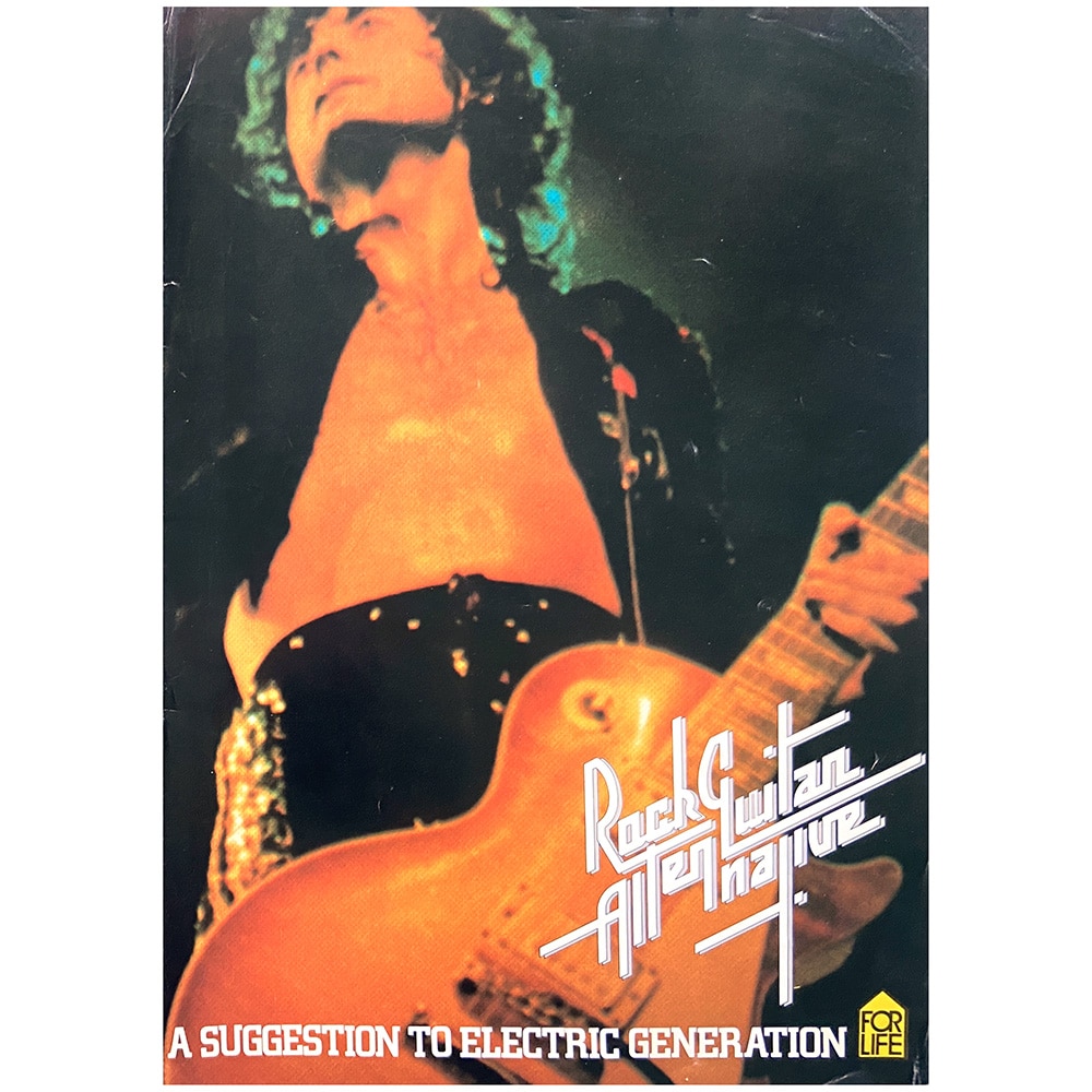 Presence (1977) <br>Pamphlet, Record Company (Japan)