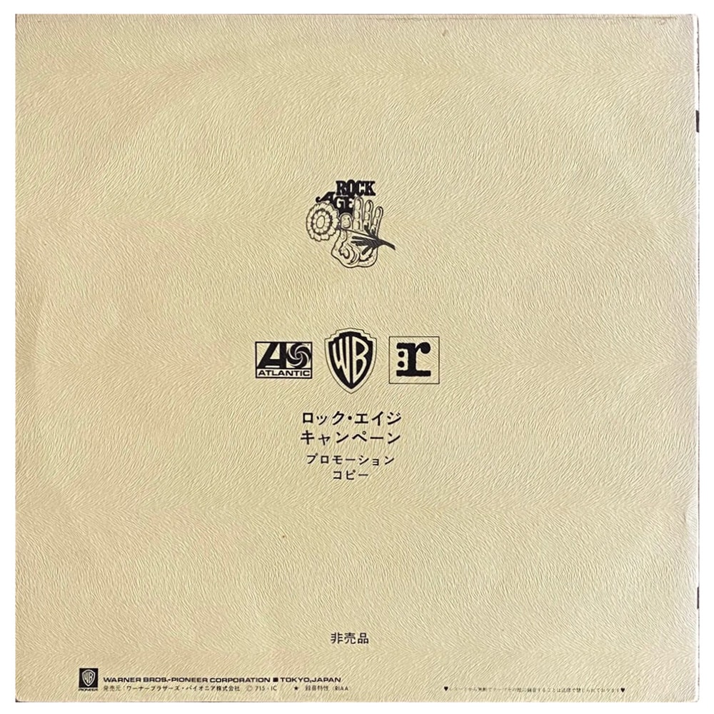 LP <br>Rock Age <br>Immigrant Song<br>Japan (PS-9/10) Promo - Image 2