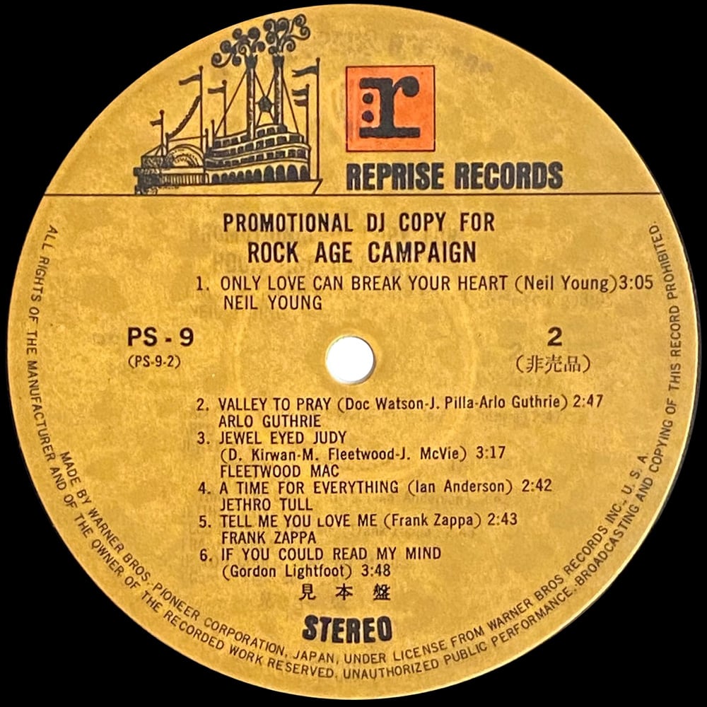 LP <br>Rock Age <br>Immigrant Song<br>Japan (PS-9/10) Promo - Image 4
