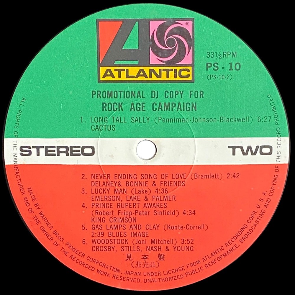 LP <br>Rock Age <br>Immigrant Song<br>Japan (PS-9/10) Promo - Image 6