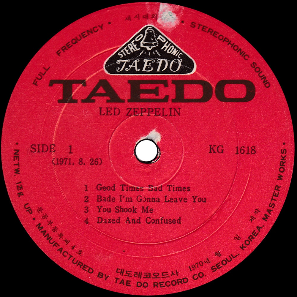 LP <br>Led Zeppelin <br>South Korea (KG 1618) #3 - Image 3