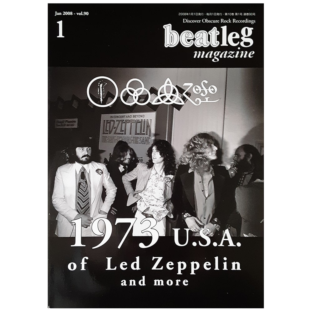 Magazine <br>Beatleg (2008)