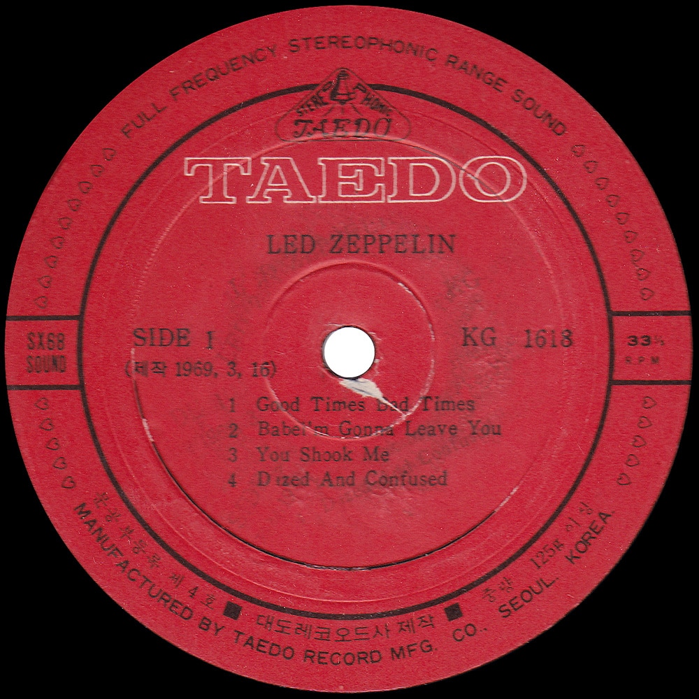 LP <br>Led Zeppelin <br>South Korea (KG 1618) #4 - Image 3