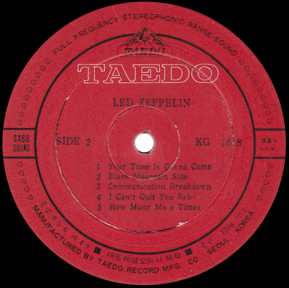 LP <br>Led Zeppelin <br>South Korea (KG 1618) #4 - Image 4