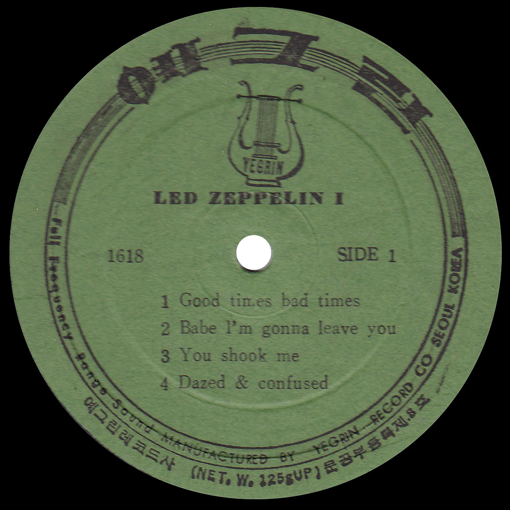 LP <br>Led Zeppelin <br>South Korea (1618) #2 - Image 3