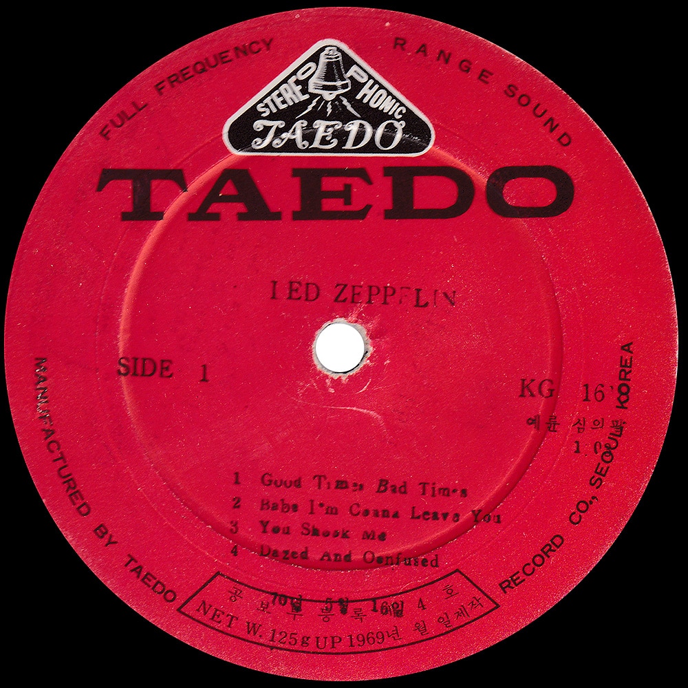 LP <br>Led Zeppelin <br>South Korea (KG 1618) #5 - Image 3