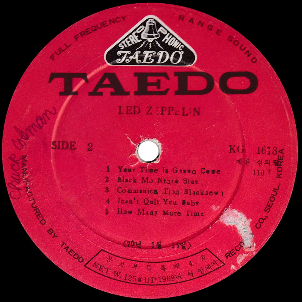 LP <br>Led Zeppelin <br>South Korea (KG 1618) #5 - Image 4
