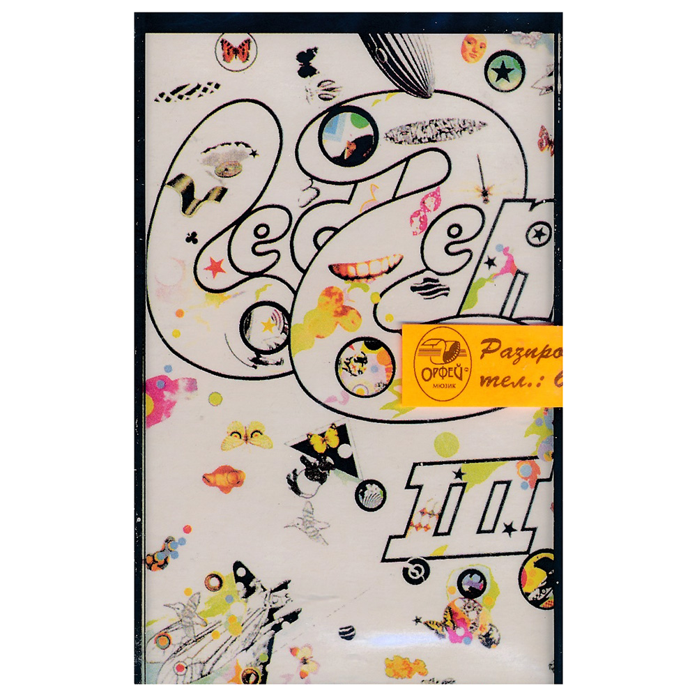 Cassette <br>Led Zeppelin III <br>Bulgaria (7567-82678-4)