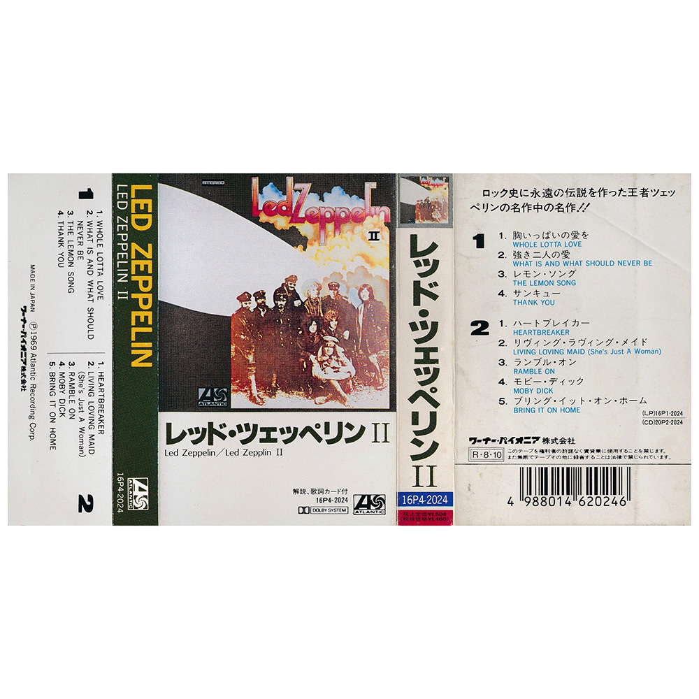 Cassette <br>Led Zeppelin II <br>Japan (16P4-2024) #1 - Image 2
