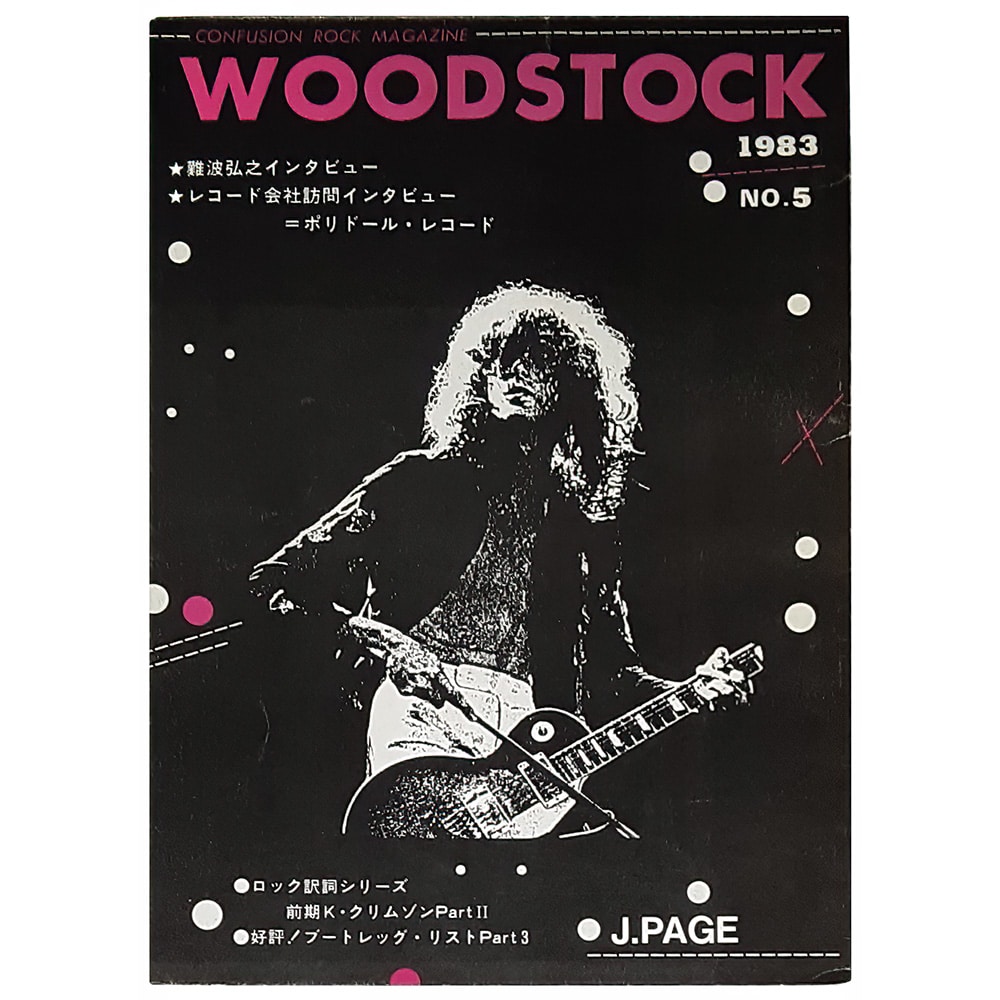 Magazine <br>Woodstock (1983)