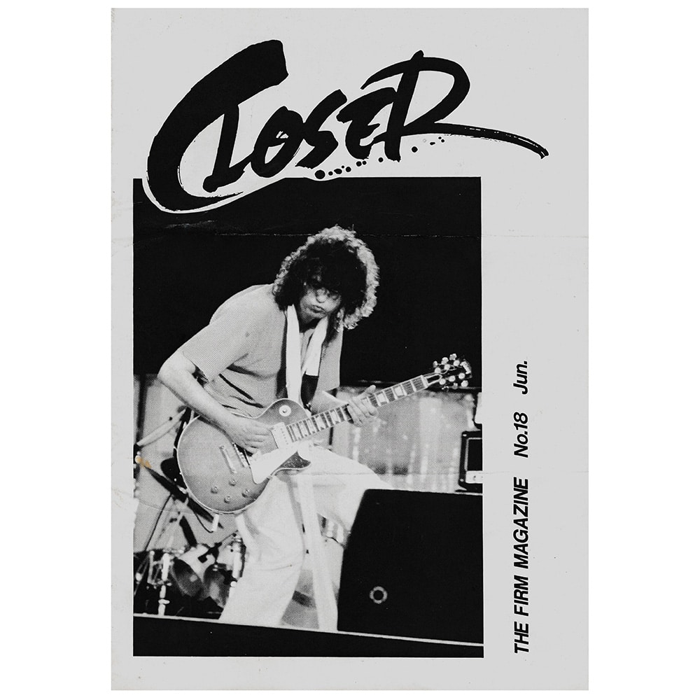 Fanzine <br>Led Swan Press (#18)