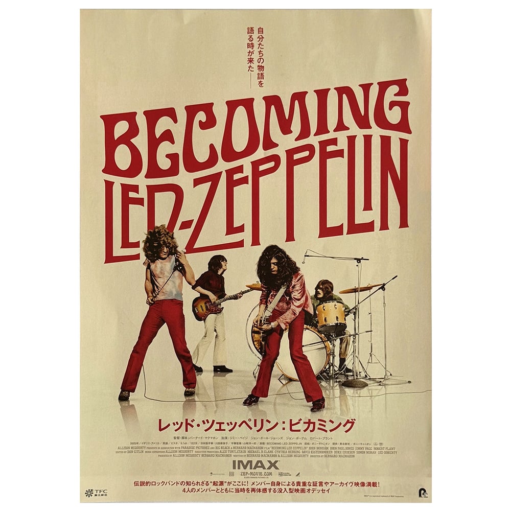 Becoming Led Zeppelin <br>Japan <br>Flyer, IMAX