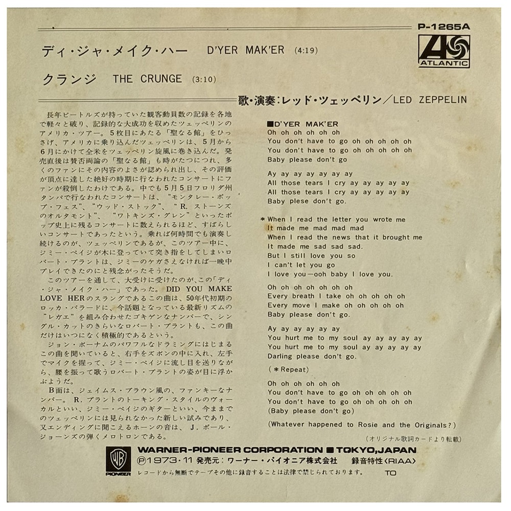 Single <br>Japan (P-1265A) <br>D'yer Mak'er / The Crunge #2 - Image 2