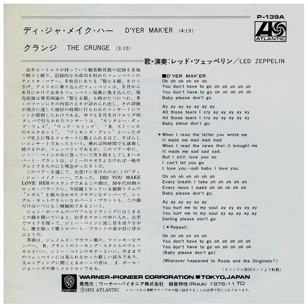 Single <br>Japan (P-139A) <br>D'yer Mak'er / The Crunge #2 - Image 2