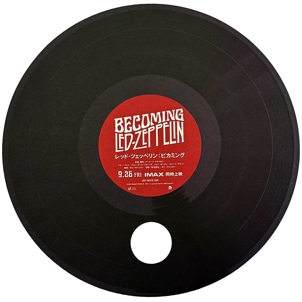 Becoming Led Zeppelin <br>Japan <br>Souvenir Fan - Image 2