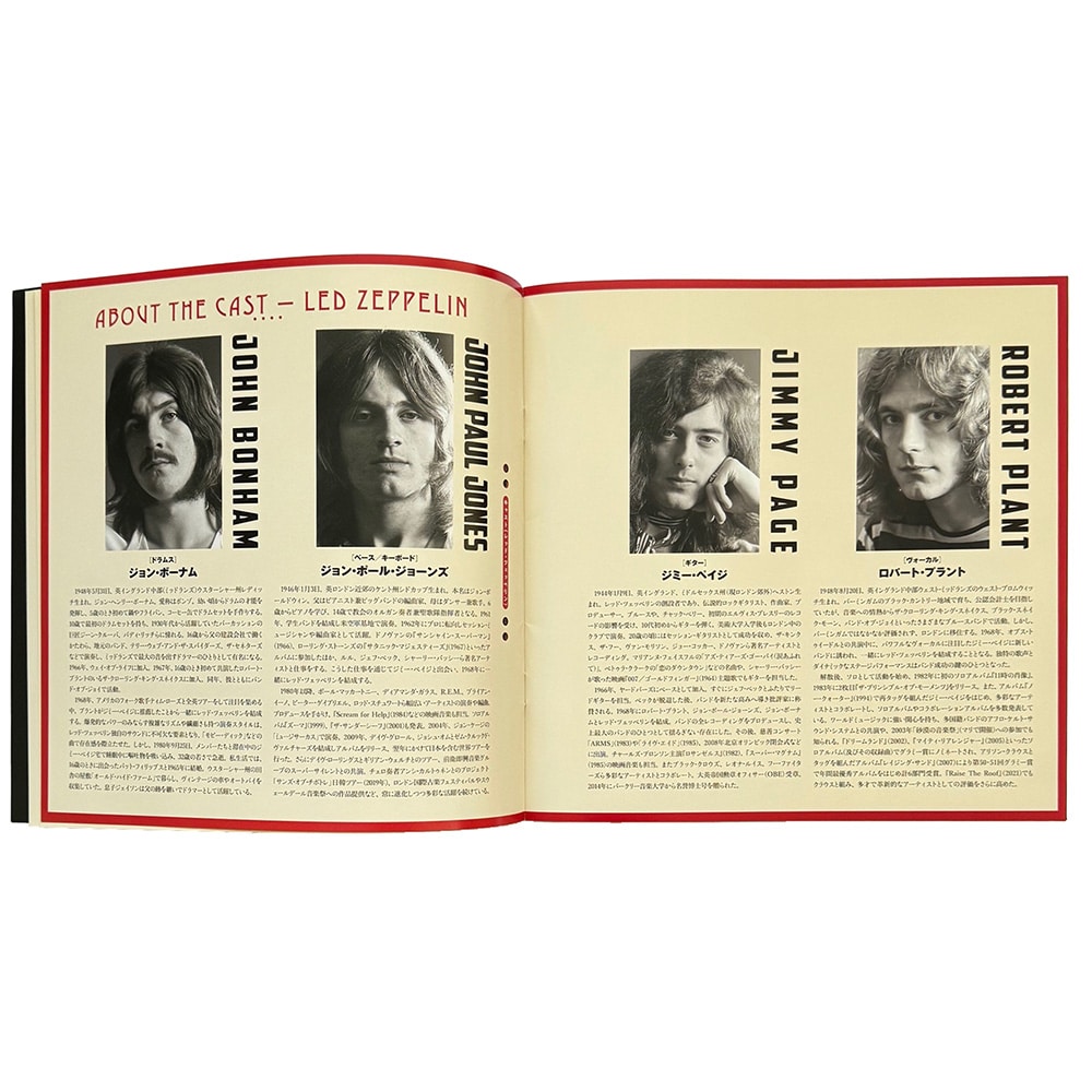 Becoming Led Zeppelin <br>Japan <br>Souvenir Program - Image 4