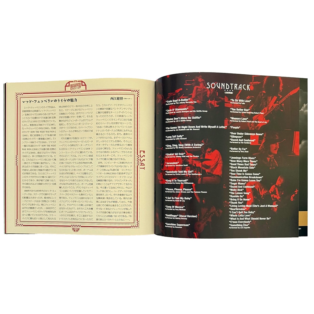 Becoming Led Zeppelin <br>Japan <br>Souvenir Program - Image 8