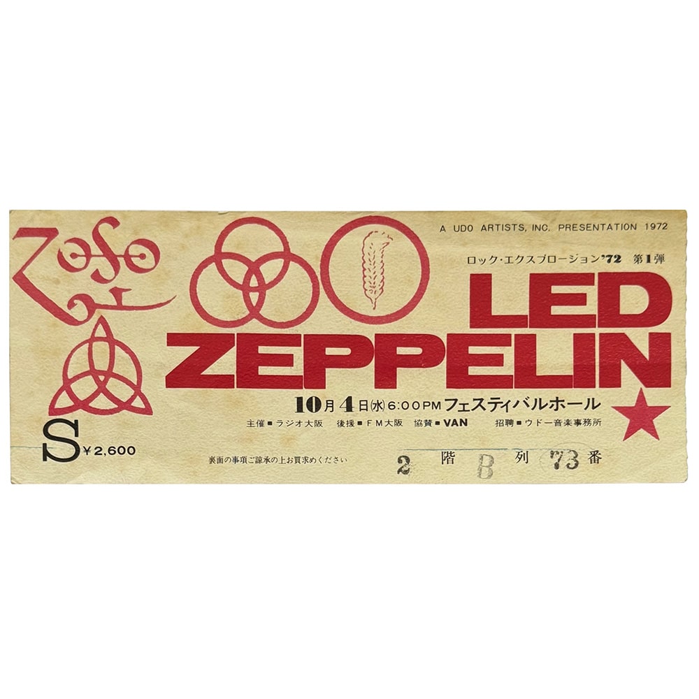 Concert Ticket <br>1972.10.04 <br>Osaka, JP
