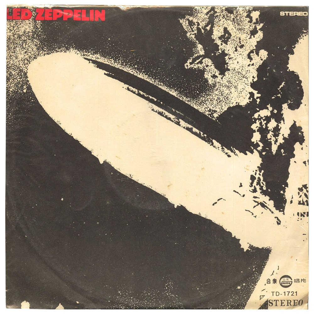 LP <br>Led Zeppelin <br>Taiwan (TD-1721) #3