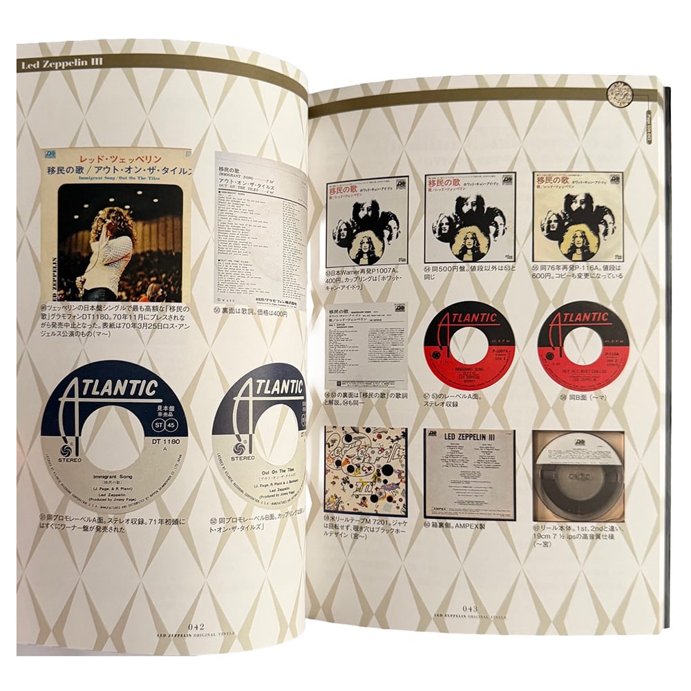 Book <br>Original Vinyls - The Ultimate guide To Led Zeppelin Original Albums (Japan) - Image 7