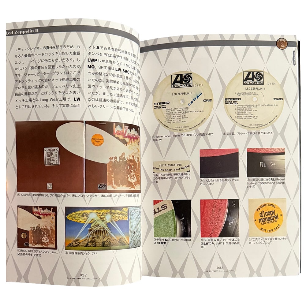 Book <br>Original Vinyls - The Ultimate guide To Led Zeppelin Original Albums (Japan) - Image 6
