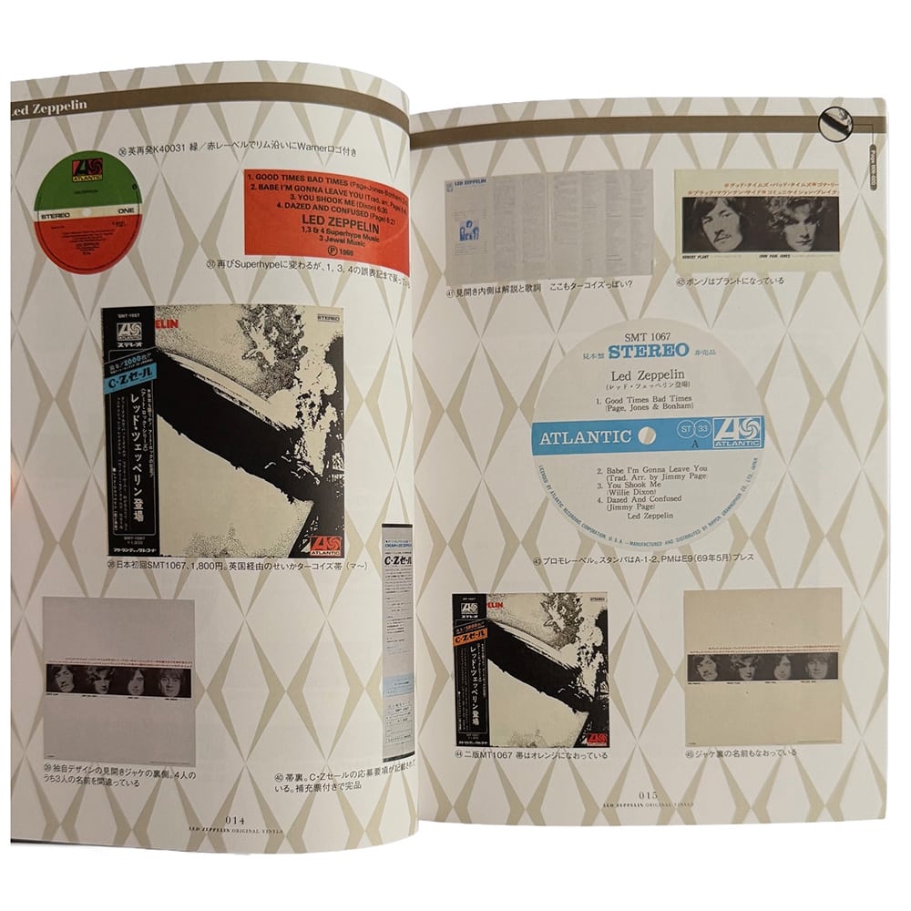 Book <br>Original Vinyls - The Ultimate guide To Led Zeppelin Original Albums (Japan) - Image 4