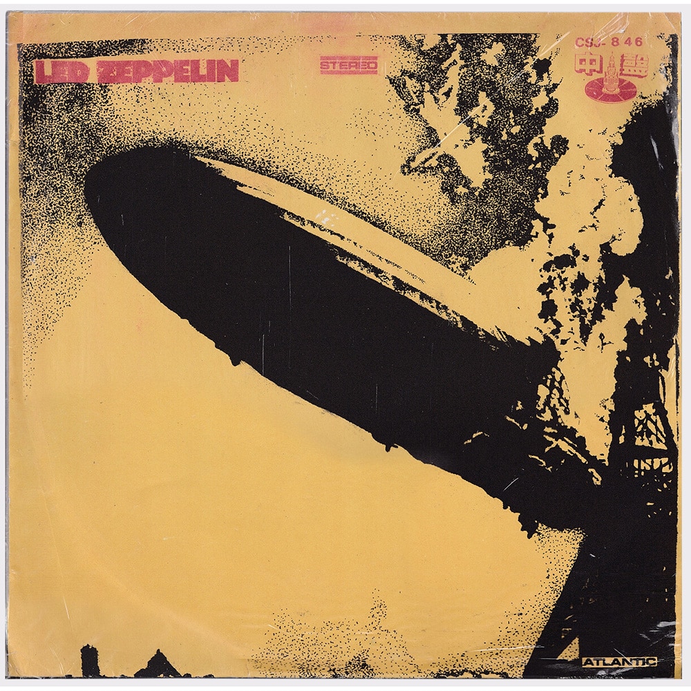 LP <br>Led Zeppelin <br>Taiwan (CSJ-846) #11