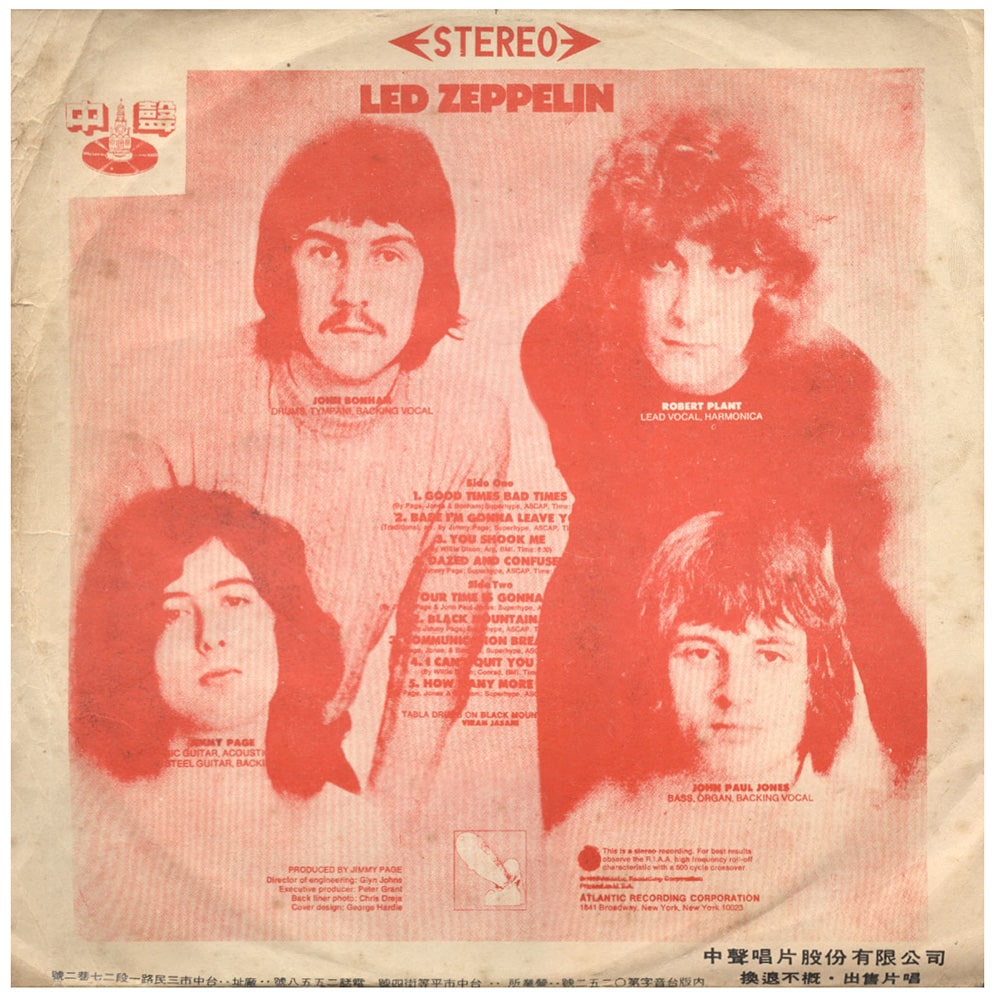 LP <br>Led Zeppelin <br>Taiwan (CSJ-846) #02 - Image 2