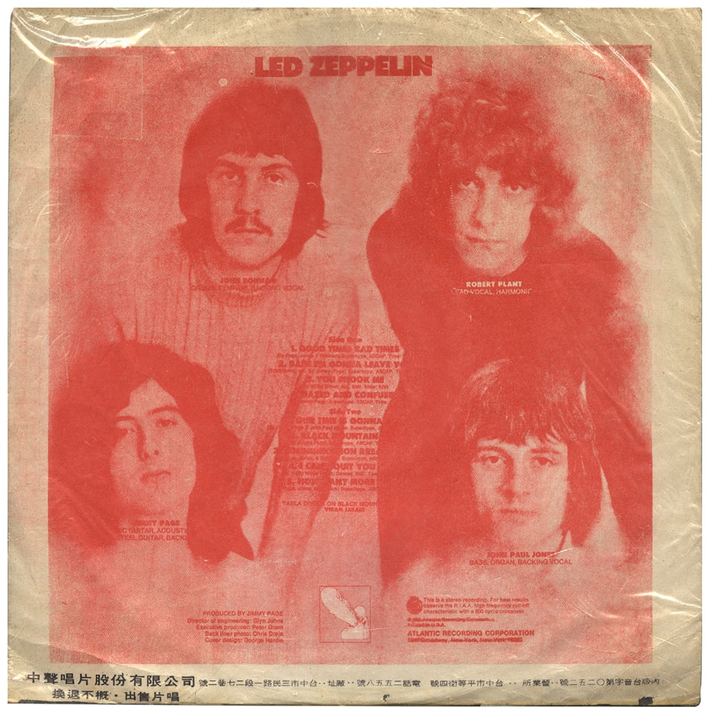 LP <br>Led Zeppelin <br>Taiwan (CSJ-846) #05 - Image 2