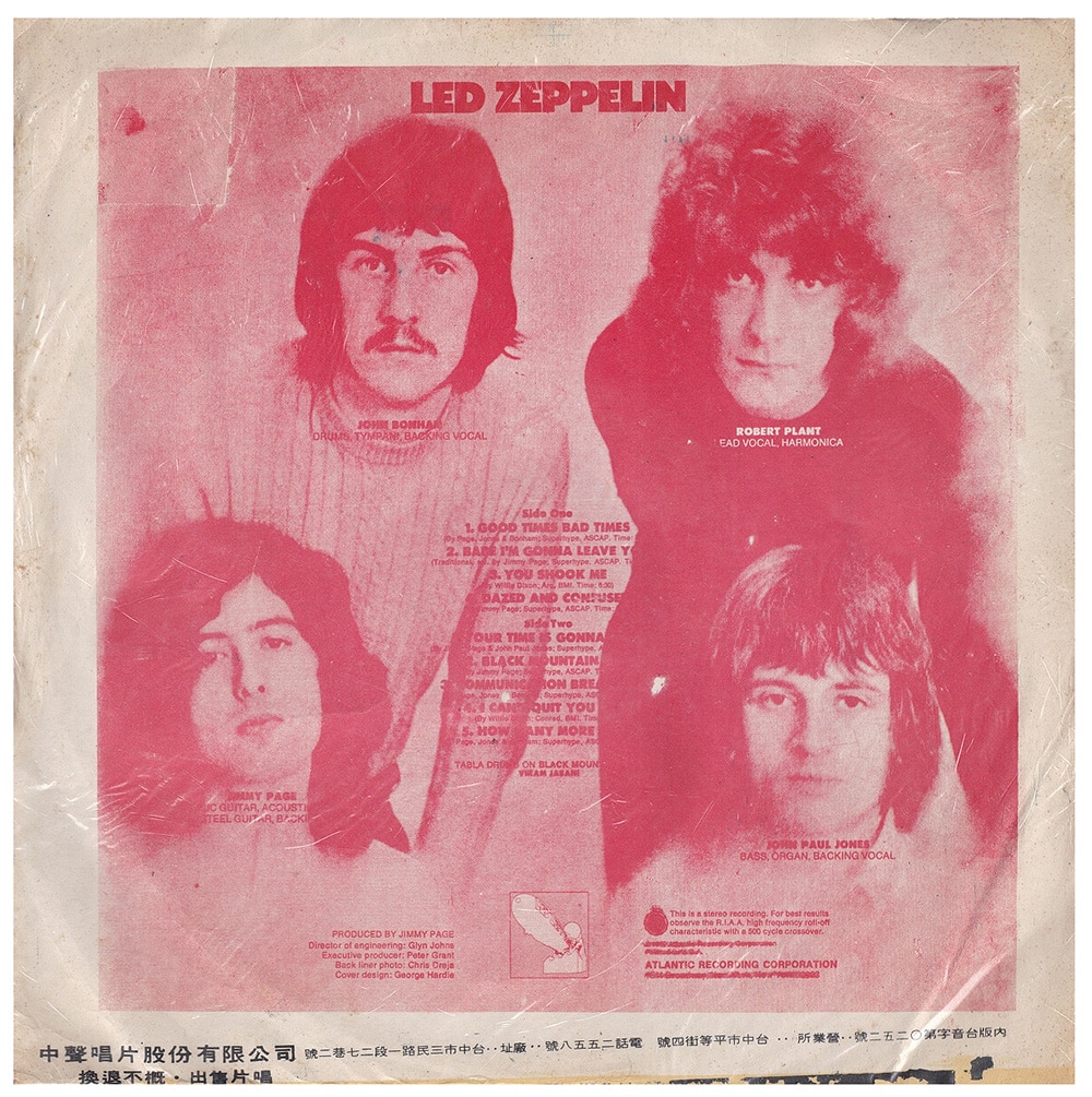 LP <br>Led Zeppelin <br>Taiwan (CSJ-846) #06 - Image 2