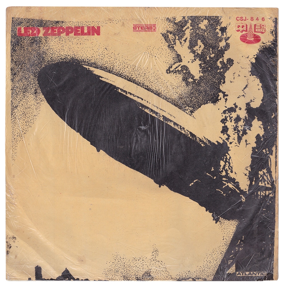 LP <br>Led Zeppelin <br>Taiwan (CSJ-846) #08