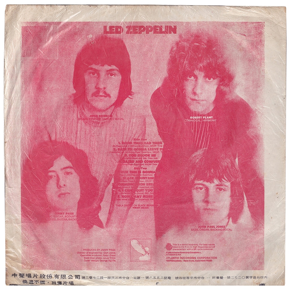 LP <br>Led Zeppelin <br>Taiwan (CSJ-846) #08 - Image 2