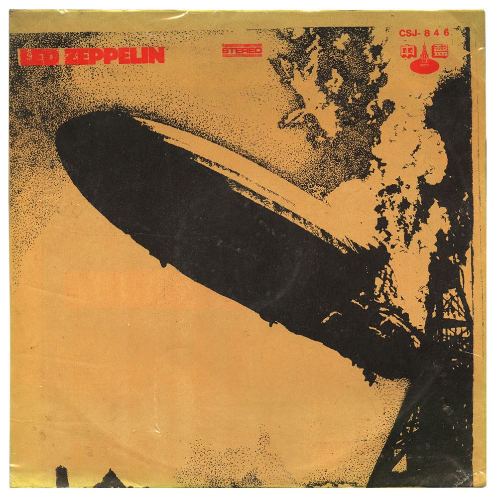 LP <br>Led Zeppelin <br>Taiwan (CSJ-846) #09